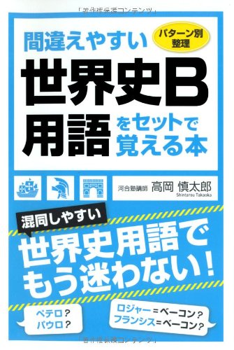 高岡慎太郎の本おすすめランキング一覧｜作品別の感想・レビュー